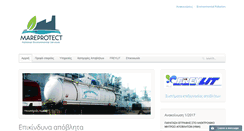 Desktop Screenshot of mareprotect.gr