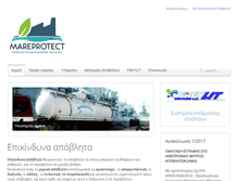 Tablet Screenshot of mareprotect.gr